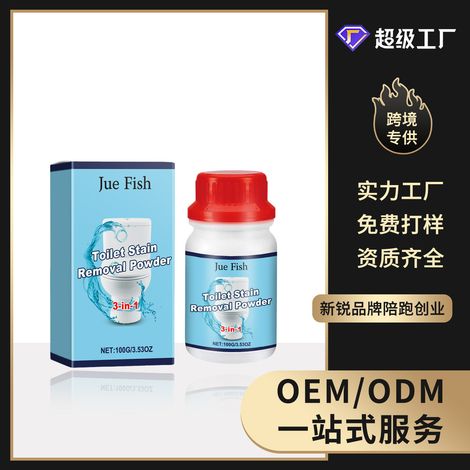 Toilet stain remover powder, toilet cleaner, deodorizer, removes stubborn stains and limescale, foam cleaner powder -- 100g (1/5)