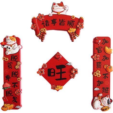 Aimants de réfrigérateur miniatures chinois rouges en résine, style 3D, pour le Nouvel An chinois (style 4). (1/2)
