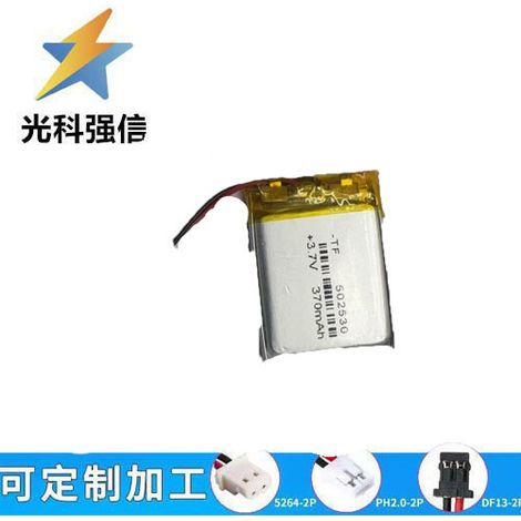 Brand new 602530 370MAH with flat-top charging 3.8V for medical devices and toys, with sufficient capacity.