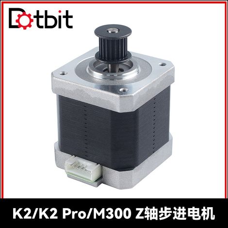 Compatible with Creality K2/K2 Pro/M300 series 3D printers, Z-axis stepper motor with a height of 42-48mm. (1/4)