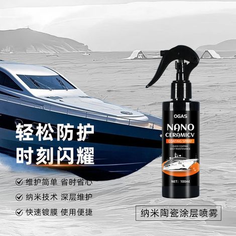 Nano-Keramik-Beschichtungsspray für Yachten und Automobile, Nano-Beschichtungsspray, Polierspray, glänzend und schmutzabweisend – Nano-Keramik-Beschichtungsspray 100 ml -- DE (1/4)