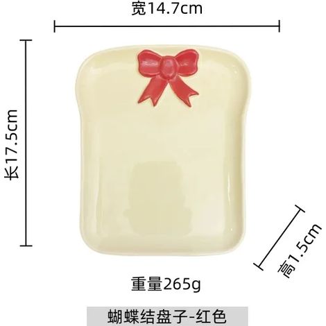 Assiette à pain Barbie rose (rouge, 18 cm), en céramique (1/5)