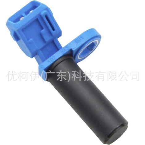 Wassertemperatursensor 98fu10884ba, kompatibel mit Ford Fiesta 2001-2008 (1/4)
