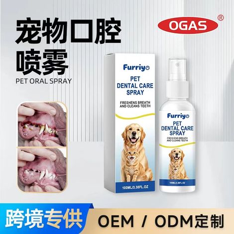 Furriyo mouth spray for dogs and cats: Eliminates bad breath, cleans teeth, freshens breath and cares for the mouth. (1/5)