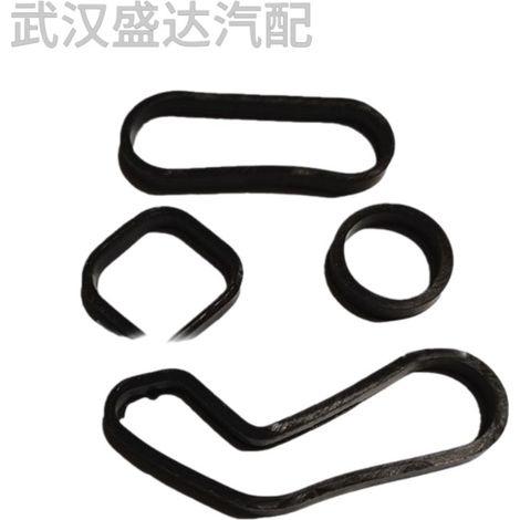 Oil filter radiator seal 11427557010/11428643747 is suitable for BMW MINI R55R60 (1/5)