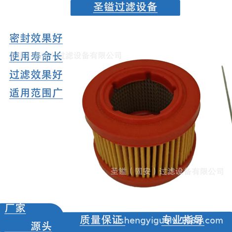 0007L010 0007L005 Élément filtrant de reniflard de réservoir d'huile hydraulique, filtre à ultrafiltration pour machine (1/5)
