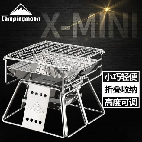 Barbecue portable X-MINI ultra compact en acier inoxydable, avec support pour barbecue d'extérieur, idéal pour les familles et fonctionnant au charbon de bois. (1/4)