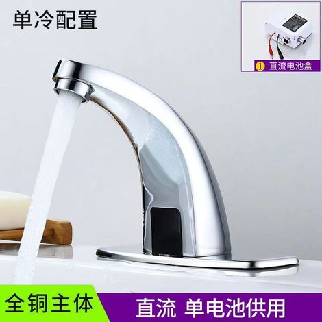 Cross-border fully automatic sensor-operated single cold and hot water faucet for bathroom sinks - intelligent infrared water outlet sensor type - copper single cold water model [DC single battery pow