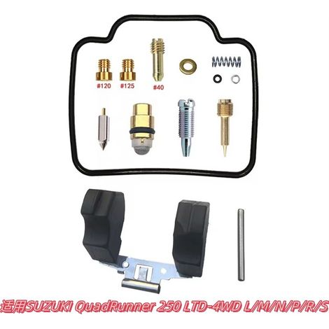Repair kit suitable for SUZUKI QuadRunner 250 LTD-4WD L/M/N/P/R/S 1987-95