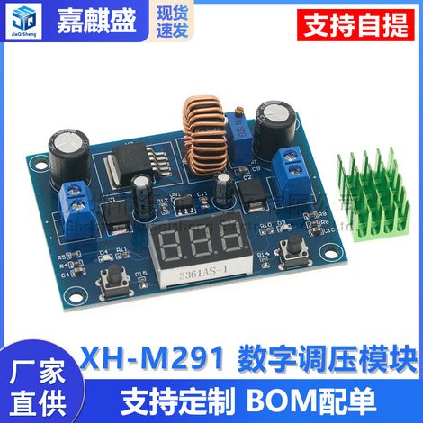 XH-M291 Digital Voltage Regulator Module DC-DC Step-Down XL4015E1 Voltage Regulator Board Output 1.3-36V Maximum 5A (1/5)