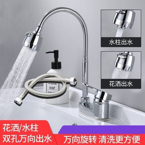 Brass pedestal basin with double-hole swivel faucet for bathroom sinks, washbasins, and scalp hot and cold water faucet included. Brass universal design with hose.
