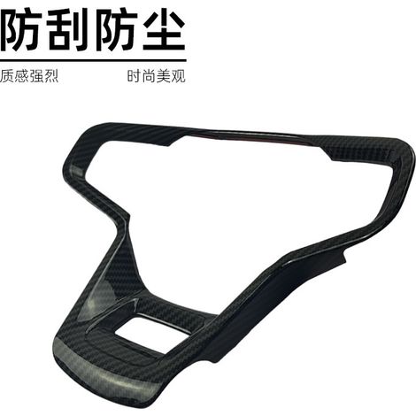 Suitable for Ford BRONCO steering wheel frame, automotive aftermarket accessories, carbon fiber interior trim (1/4)