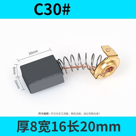 2 balais de charbon universels pour moteur, adaptés au remplacement et à la réparation d'outils électriques, notamment les scies circulaires, les meuleuses d'angle, etc. (1/5)