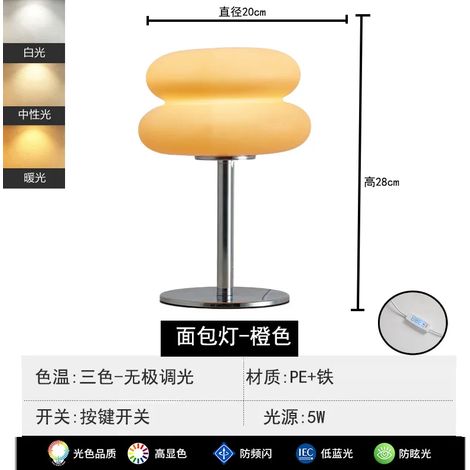Lampe de table rétro française (jaune), lampe de chevet créative pour chambre à coucher