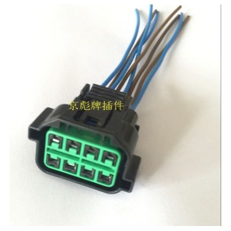 New Hyundai Sonata, 8th generation Kia K5, Mistra car headlight assembly wiring harness connector 8-pin (1/5)