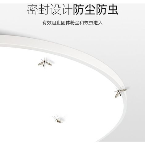 LED-Deckenleuchte, moderne Deckenleuchte, Schlafzimmer-Deckenleuchte, Deckenleuchte für Flur, Küche, Wohnzimmer, Büro, Garage, Keller, Diele, Balkon – ultradünn, 23 cm [Yabai], 20 W (1/5)