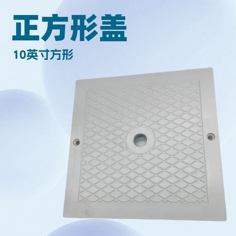Couvercle de clip de skimmer carré de 10 pouces pour Hayward SPX1082 SP1082E