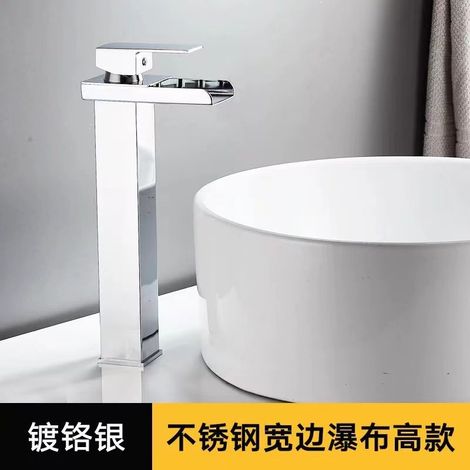 Factory direct price waterfall copper core countertop basin/washbasin/hand basin/washbasin hot and cold water faucet/bathroom faucet - electroplated wide rim - tall model