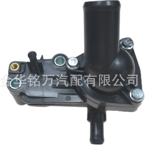 Convient aux thermostats de voitures Ford 1198060 1148329 1086282 2S4Q-9K478 (1/5)