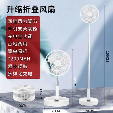 Ventilador eléctrico plegable telescópico blanco (7200 mAh) de 20 cm (8 pulgadas): ideal para estudiantes, residencias universitarias, oficinas y hogares.