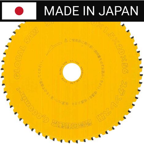 Sierra circular para corte de acero inoxidable GLOBAL SAW 160 x 1,5/1,1-1,3 x 20 mm / 56 z CERMET JAPAN (1/4)