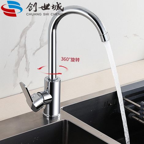 Factory direct sales of kitchen faucets, combining hot and cold water sinks and vegetable wash basins - electroplated copper alloy faucets.