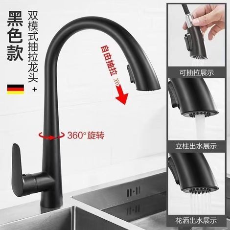 Gunmetal gray pull-out kitchen faucet, household pressure boosting universal faucet for dishwashing and vegetable washing basins, hot and cold water splash-proof faucet - alloy black model with inlet