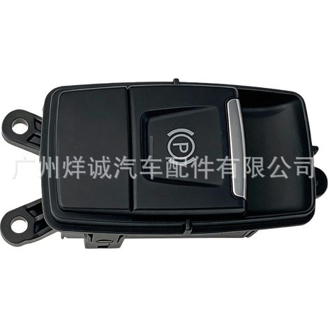 61319877888 Handbrake switch/parking brake compatible with BMW 2 Series, F45, F46 61316822524 (1/4)