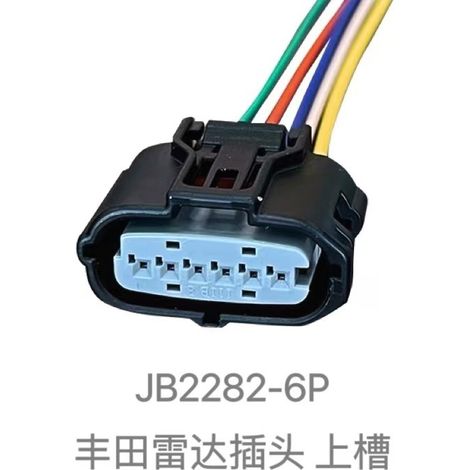 Jingbiao 6189-7100 Rückfahrradar-/Lichtschranken-Kabelbaumstecker 6-polig DJ7062YA-0.6-21