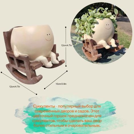Maceta pequeña para suculentas, ideal para mecedoras – Decoración para oficina, trabajo o jardín – Para el alféizar de la ventana – Planta verde