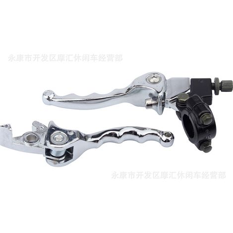 Off-road motorcycle ATV four-wheel beach vehicle accessories 50-250CC electroplated folding brake clutch handle three-finger (1/4)