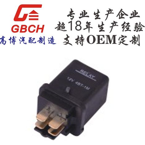 R094 High-quality Nissan series relays, OE M customizable 4BT-1M (1/2)