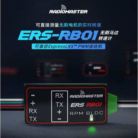 Der bürstenlose Motordrehzahlmesser RadioMaster ERS-RB01 ist mit ExpressLRS PWM-Empfängern kompatibel.