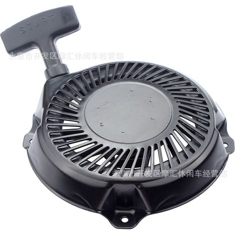 Applicable to Briggs Stratton 591301 693394 791670 795930 manual recoil starters (1/4)