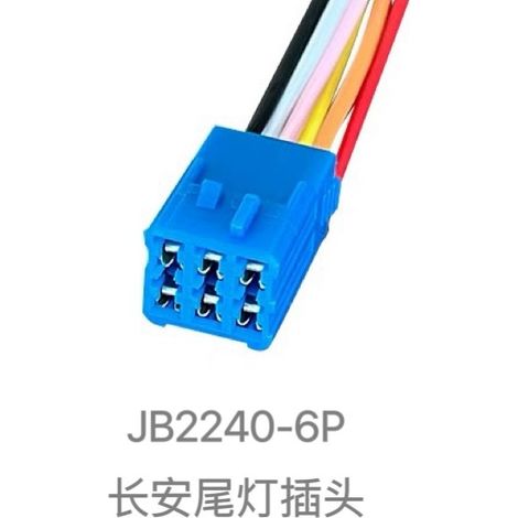 Changan truck taillight plug for Xingqi T20t10 Xingka Xingbao Crossing King brake light socket