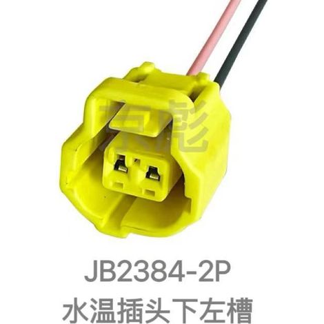 Wasserdichter 2-poliger Kfz-Stecker, Motorstecker, DJ70217YT-1.8-21, Stecker für Kühlmitteltemperatursensor.