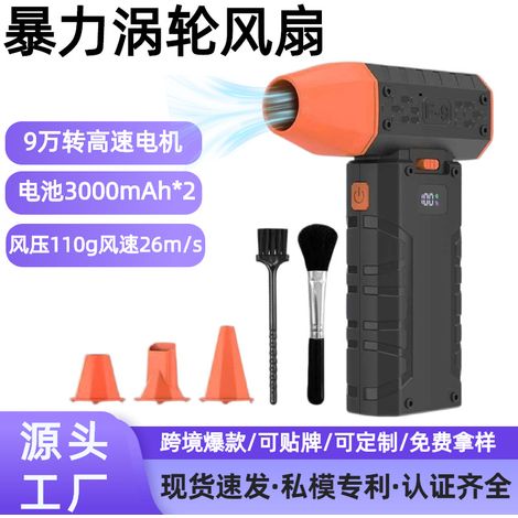 Mini ventilador USB portátil, soplador de alta velocidad para limpiar teclados electrónicos y escritorios. (1/5)