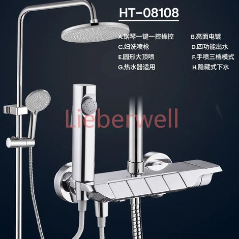 Ensemble de douche numérique en laiton intelligent, robinet de cascade chaud et froid, système de conception de piano à effet pluie, gris, HOF/05 (1/5)