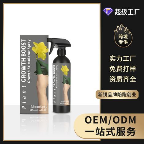 Pflanzenpflegespray, universelles tägliches Nährstoffspray für Garten, Topfblumen und Pflanzen – 120 ml -- BIEMMEDUE (1/5)