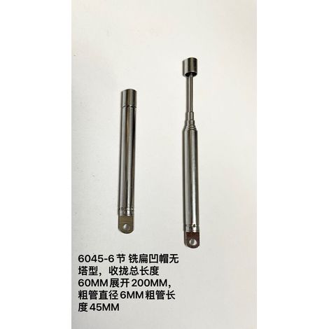 Telescopic Remote Control Antenna 6045-6 Section Milled Flat Concave Cap No Tower Type 60mm when folded, 200mm when extended