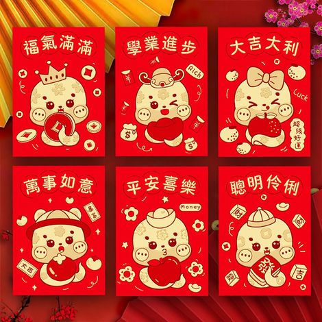 Exklusiv für Südostasien (Y8011 (Mixed Pack) Roter Umschlag Jahr der Schlange, Neuer kreativer 3D-Umschlag mit chinesischem Tierkreiszeichen Schlange) (1/2)