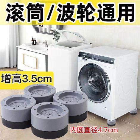 Patas elevadoras universales para lavadoras y frigoríficos, antichoque, +3,5 cm de altura (4 unidades) (1/5)