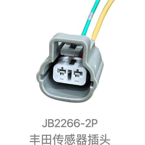 Signal amplifier capacitor plug adapter for Crown, Reiz, Camry, Corolla, Camry, Highlander, Lexus