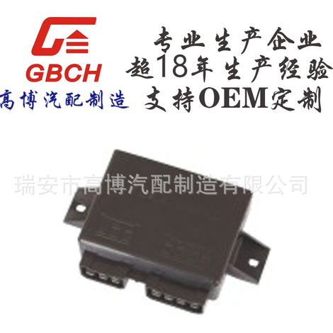 F018 Elektronischer Blinkgeber General SSAB Serie 1334196/36559 71401TB61 4DJ00376701 (1/2)