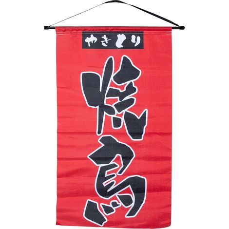 Izakaya Flagge hängend Polyester Dekoration japanisches