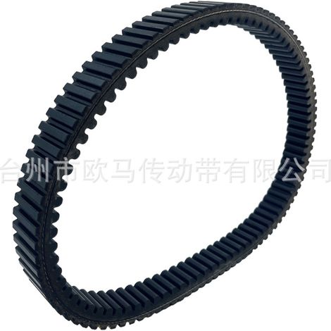 Compatible with Yamaha CP250 Maxam YP250 5VG-17641-00 1B7-17641-00 drive belt (1/4)
