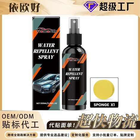 Auto-Imprägnierspray, schützt vor Regen und Schmutz, wasserabweisend, entfernt Flecken von Rückspiegeln und Windschutzscheiben – 100 ml + gelber Rundschwamm -- DE (1/5)