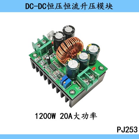 1200W DC-DC high-power boost module, constant voltage and constant current adjustable solar charging power supply for electric vehicles, 20A. (1/4)