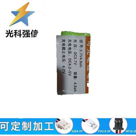 4800mAh Polymer-Akku, 18650, Rongyi Smartwatch, Rasierer, Spracherkennung, Beauty-Kamera, 3,7V 2-Kanal.