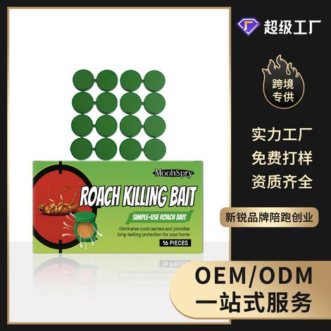 Cockroach Stickers - Convenient, Green, and Odorless for Home, Bedroom, and Kitchen Corners - 16 PIECES (1/5)